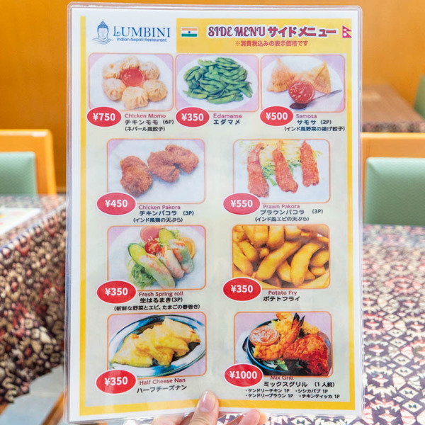 ルンビニ20250328115628