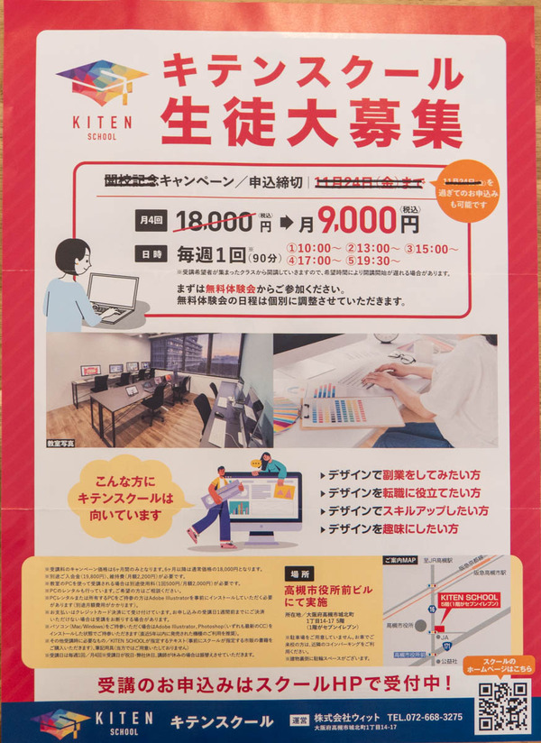 DESIGN20240123150028