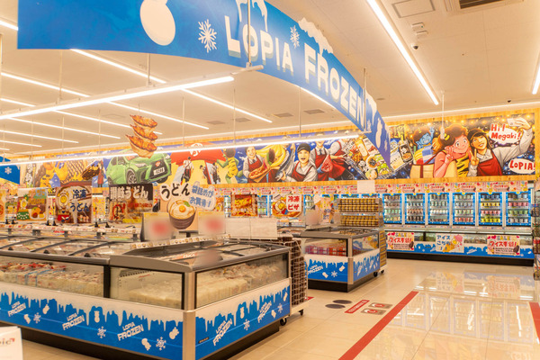 ロピア20250526082908