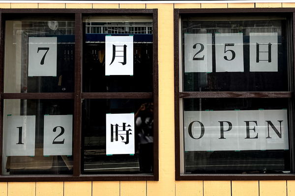 高槻市寿町　6242