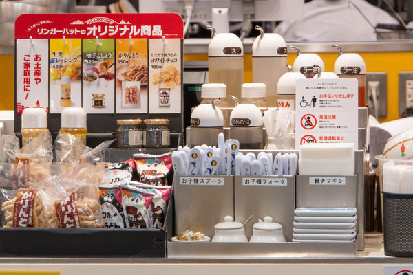 リンガーハット20251024113046