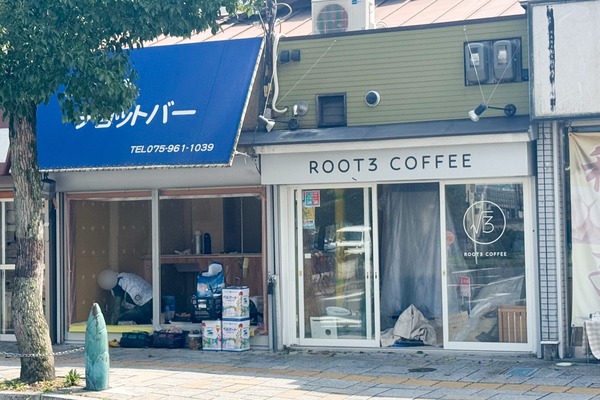 水無瀬駅ちかくの「ROOT3 COFFEE（ルートスリーコーヒー）」が店舗拡大のため臨時休業してる。7月中旬～末リニューアルオープン予定