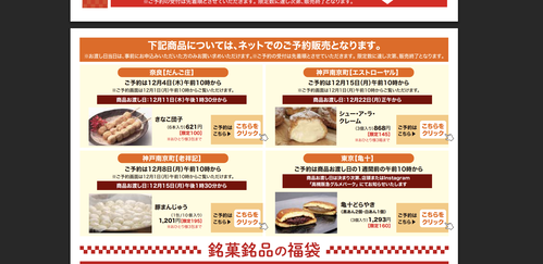 スクリーンショット 2025-12-04 16.57.34