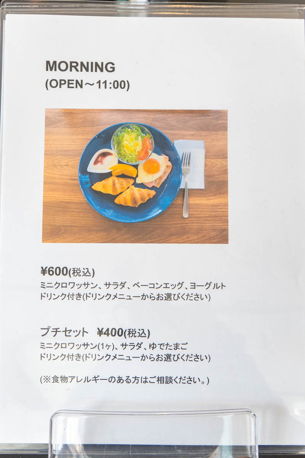 pon20240214103600