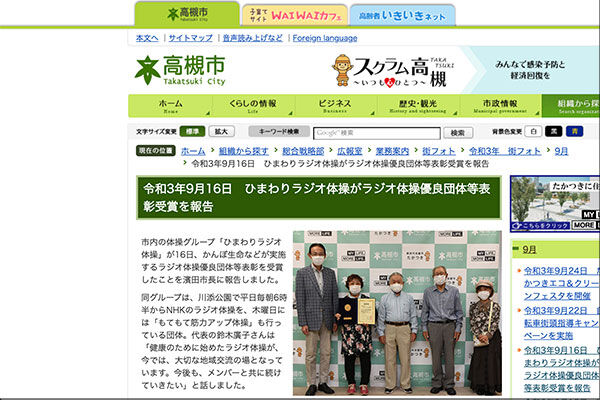 スクリーンショット-2021-10-01-10.15.39