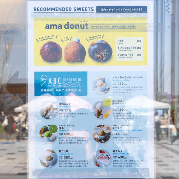 安満の日20250322110342