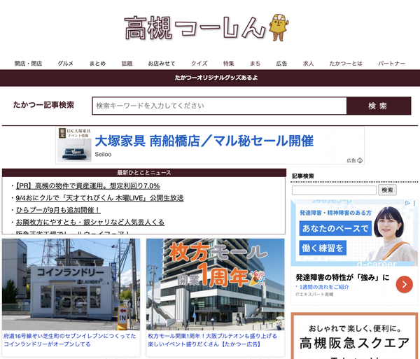 スクリーンショット 2025-09-04 11.49.13