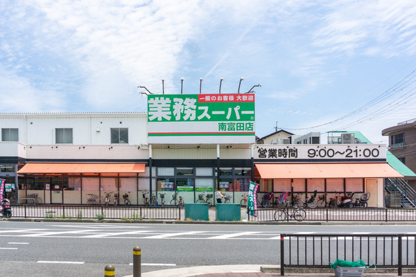 業務スーパー 南富田店 -230604-1