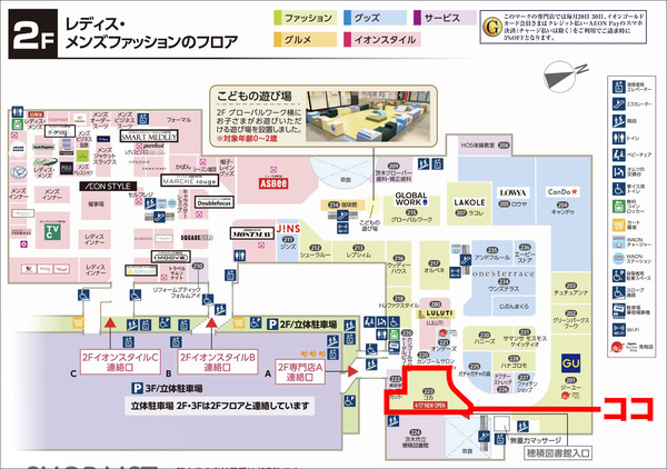 フロアマップ2