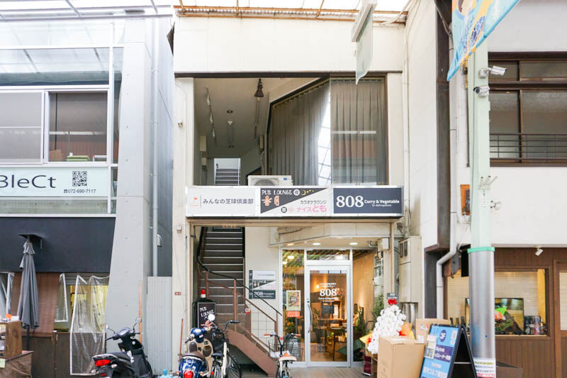 芥川商店街につくってたカレー店「808 Curry & Vegetable」が 芥川商店街につくってたカレー店「808 Curry & Vegetable」が