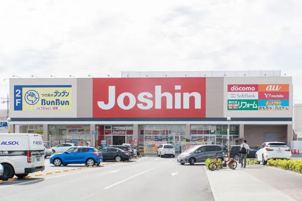 大塚町のジョーシンがあるところに以前あったスーパーはなに たかつきクイズ 高槻つーしん 大塚町のジョーシンがあるところに以前あったスーパーはなに たかつきクイズ 高槻つーしん