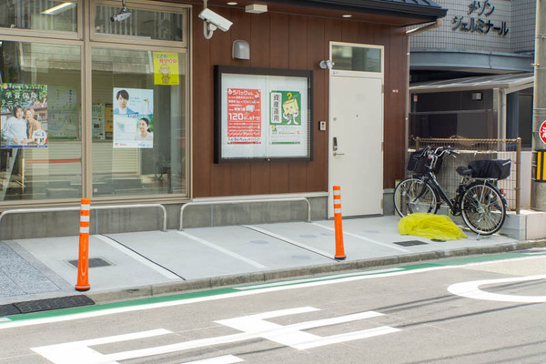 郵便局20230724120615