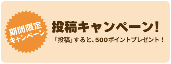 スクリーンショット 2025-10-06 11.21.25