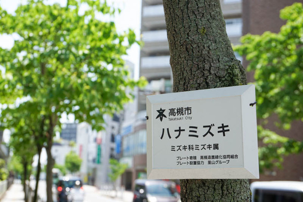 高槻風景-202205271