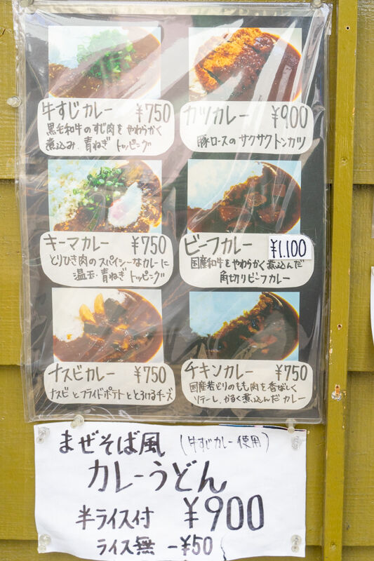 やまさき-2101262