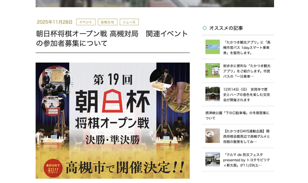 スクリーンショット 2025-12-04 18.00.00