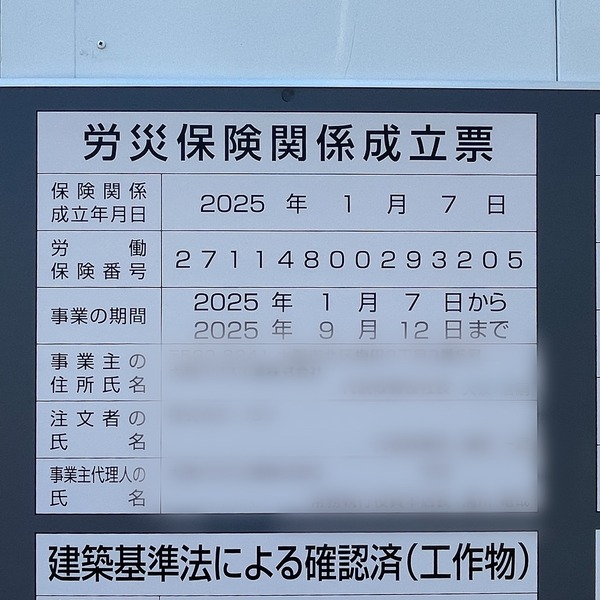 浦堂