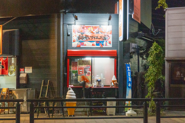 アイス20240926184437