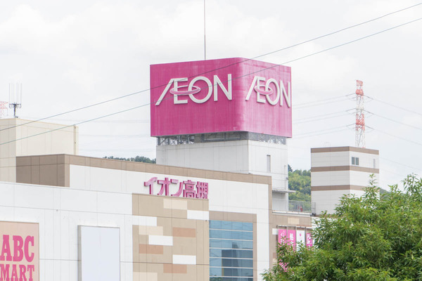 イオン高槻20240724103619