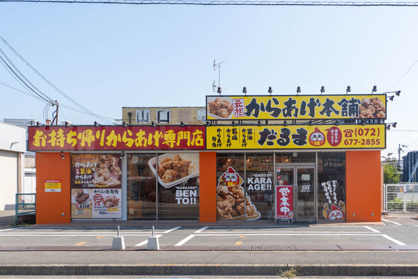 唐揚げ食べ比べ（高槻）20231026110036