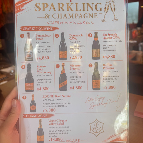高槻市真上町 NCAFE2号店 メニュー