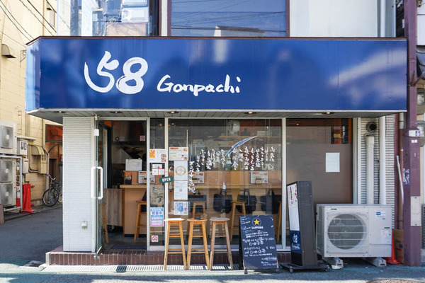 58グルメ城北町-202111267