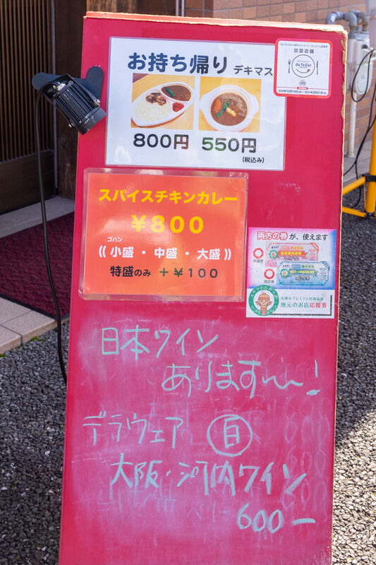 ルゥカルメン-2101151