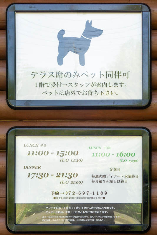 津の田ミート20210506103335