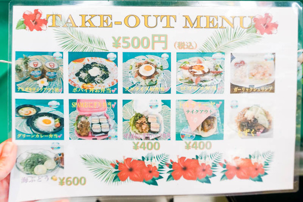 spamランチ-202201142