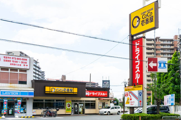 CoCo壱番屋大畑町-202107271