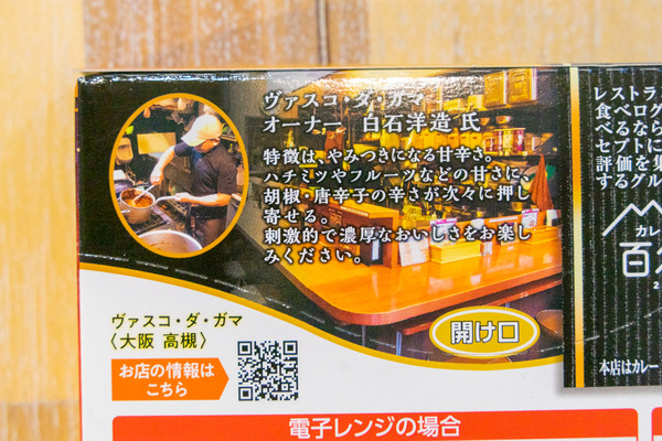 ダガマ-2305244