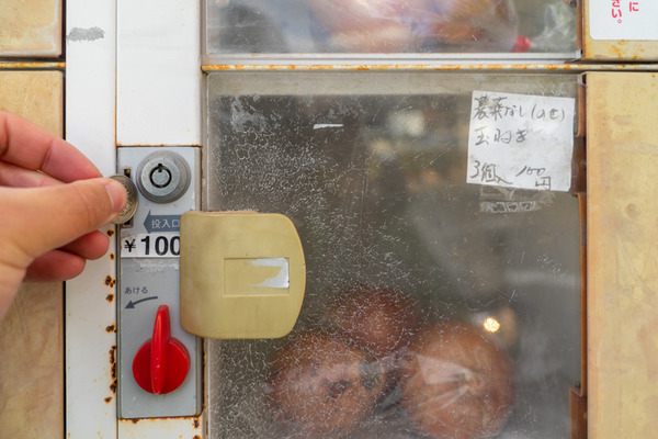 野菜の自販機-2012217