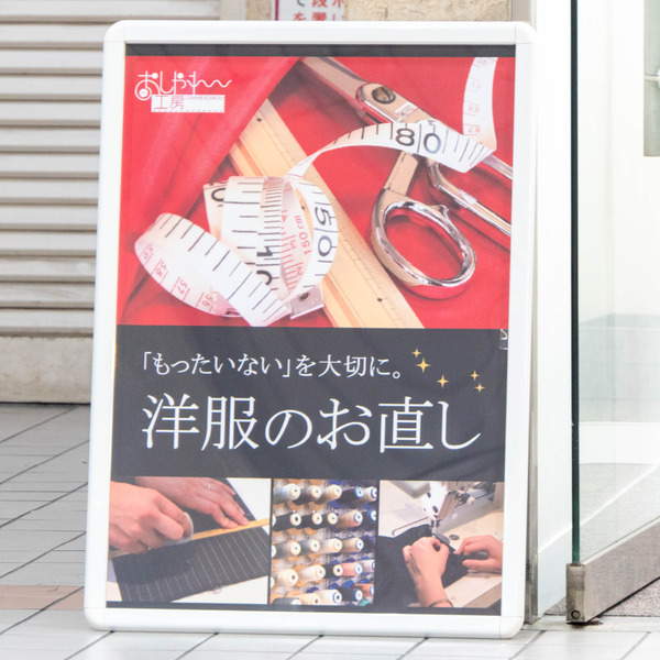 おしゃれ工房20251021104933