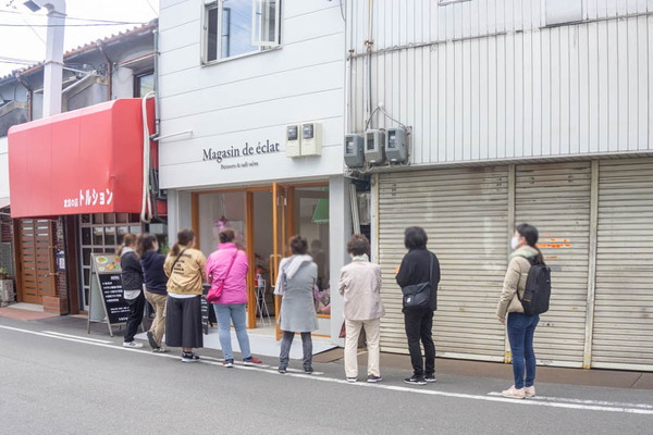 マガザンドエクラ20210409095931