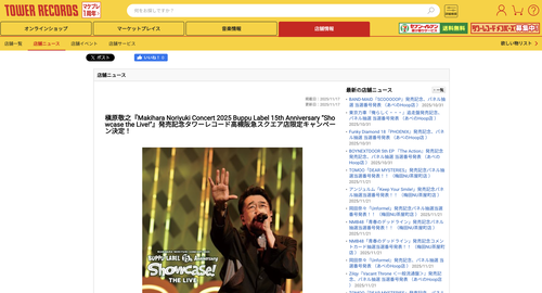 スクリーンショット 2025-11-21 11.20.05