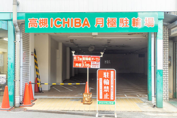 駐輪場20230905120816