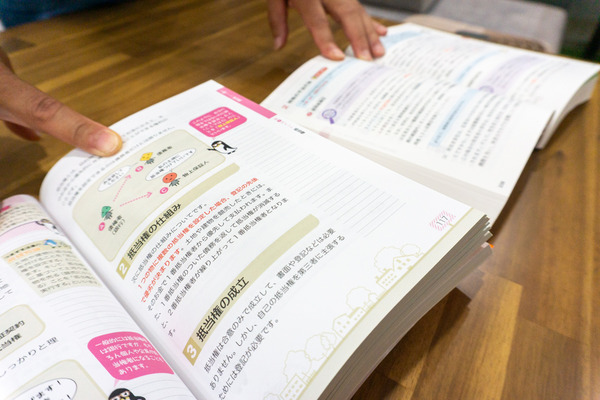 2025.1014_IGOCOCCHI(通常)-20