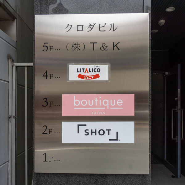 shot20210602123300
