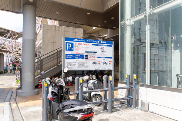 バイク20250331092043