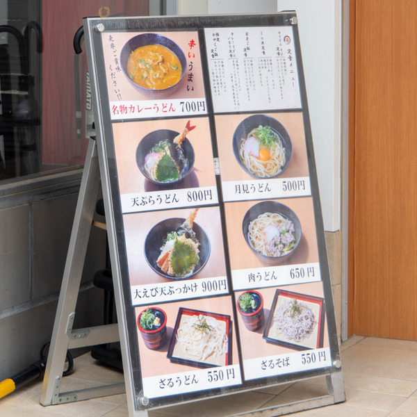 天神20250905114708