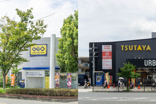 Tsutaya Geo 高槻に多いcd Dvdレンタルショップはどっち たかつきクイズ 高槻つーしん