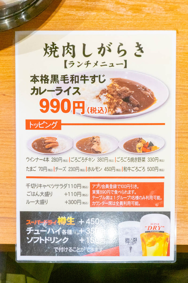 しがらき-2305255