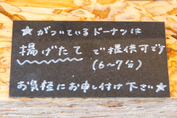 チャリンコ喫茶てん20250312123413