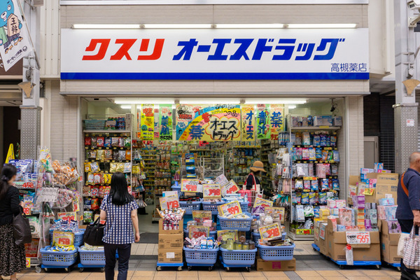 オーエスドラッグ 高槻薬店 -230607-1