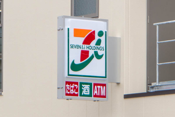 セブンイレブン20250228094022