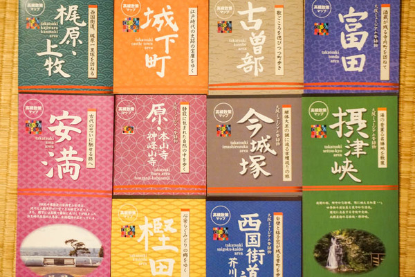 パンフレット-202210074