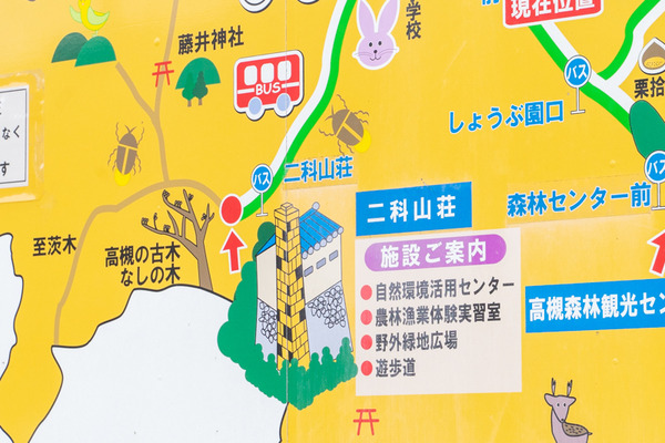 まさかの訂正-2012082