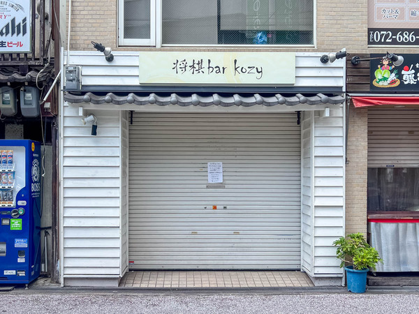 将棋20250909103355