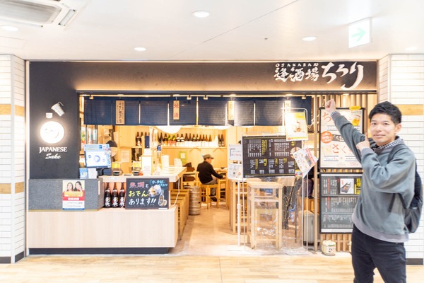 JR大回り20240307151700