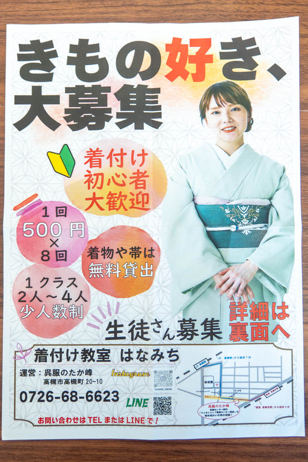 たか峰20240311134611